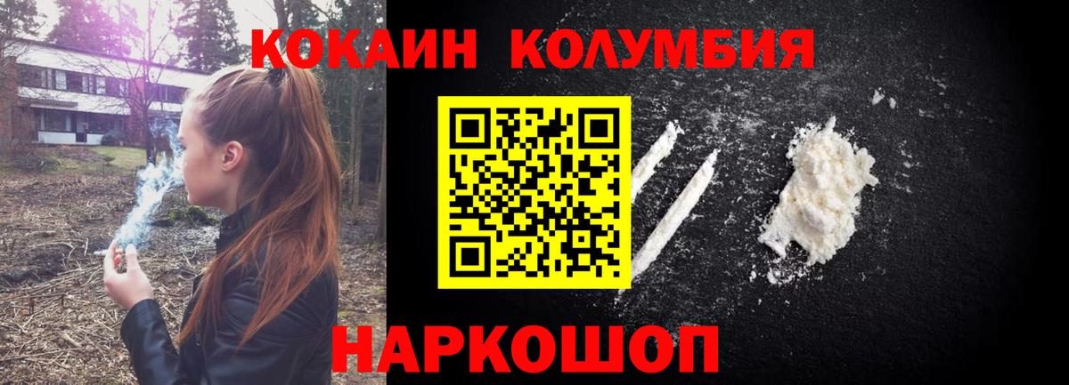 Кокаин 99% Коммунар