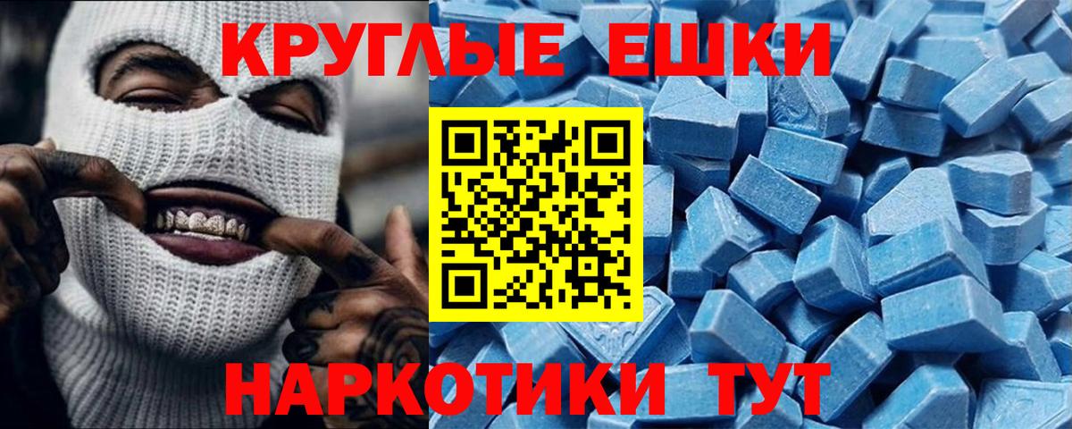 Ecstasy 250 мг  omg tor  Коммунар  Вход с VPN  Ecstasy 