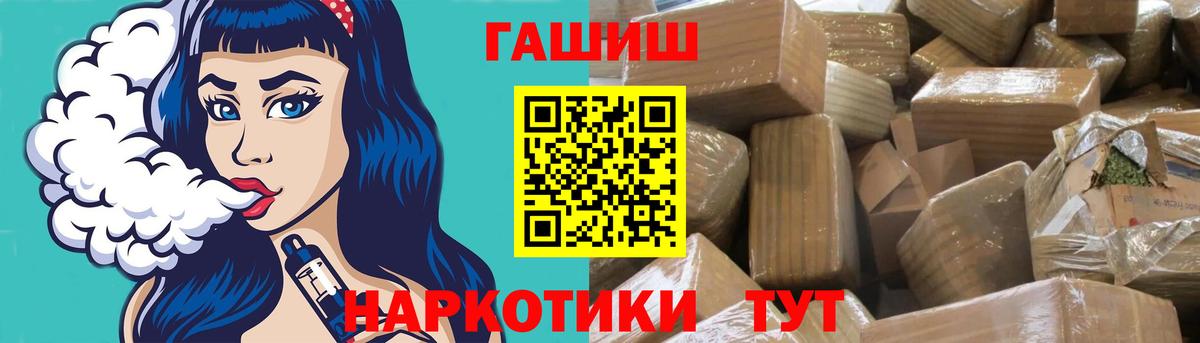 АМФЕТАМИН Коммунар