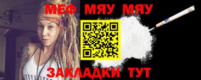 прущая мука Кингисепп