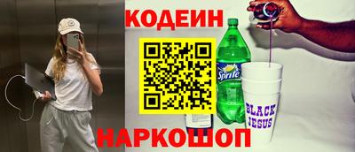 прущая мука Кингисепп