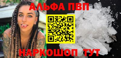 прущая мука Кингисепп