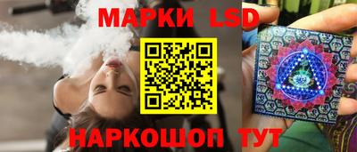 амфетамин Комсомольск-на-Амуре