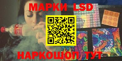 марихуана Кинель
