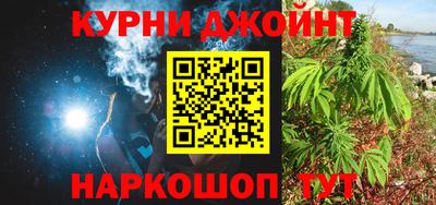 прущая мука Кингисепп