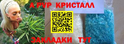 прущая мука Кингисепп