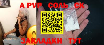 ALPHA PVP Кимры