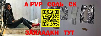 марихуана Кинель
