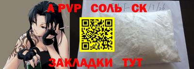 марихуана Кинель
