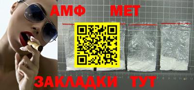 ALPHA PVP Кимры