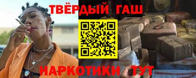 марихуана Кинель