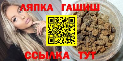 марихуана Кинель