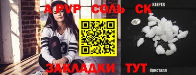 прущая мука Кингисепп