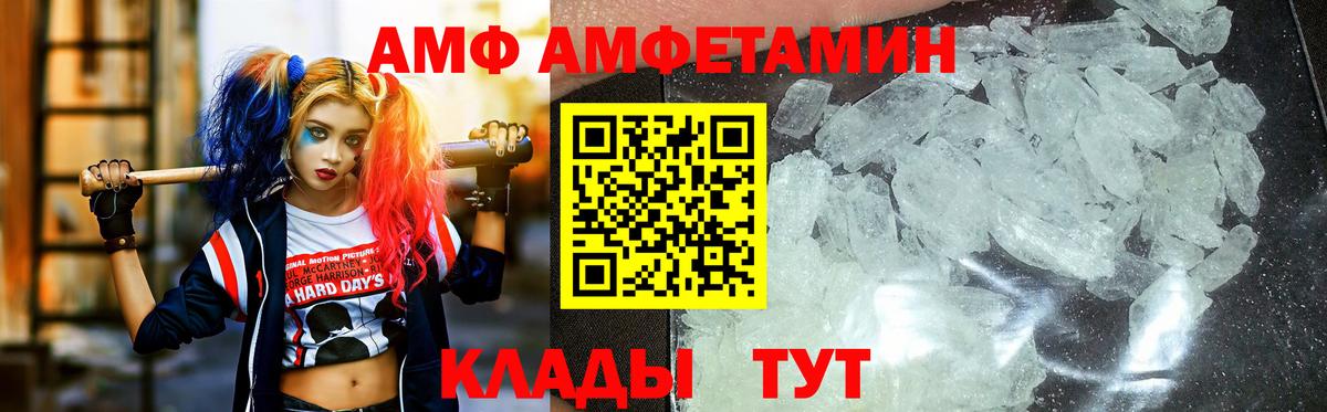 Коммунар  Метамфетамин витя  Вход с VPN  Метамфетамин витя 