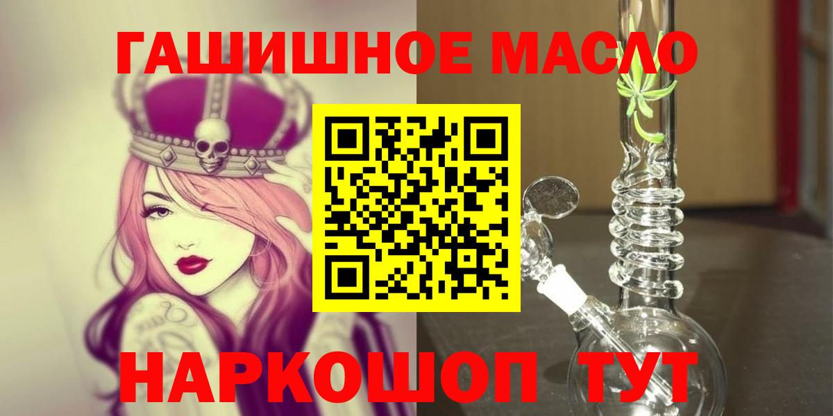 Коммунар  Дистиллят ТГК THC oil  Вход с VPN  Дистиллят ТГК гашишное масло 