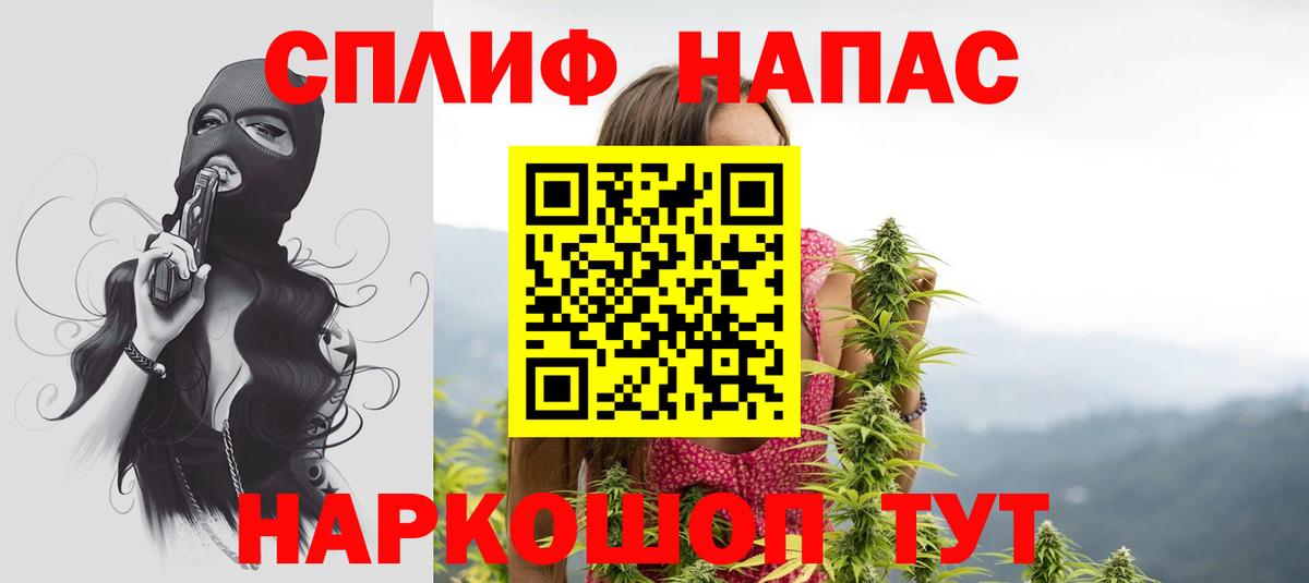 Конопля White Widow  Вход с VPN  Коммунар  Конопля тримм  МАРИХУАНА тримм 